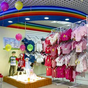 Детские магазины Коврова