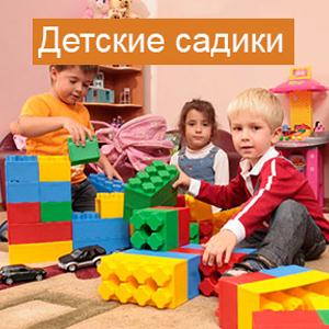 Детские сады Коврова