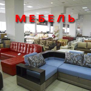 Магазины мебели Коврова