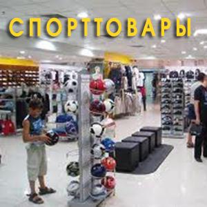 Спортивные магазины Коврова